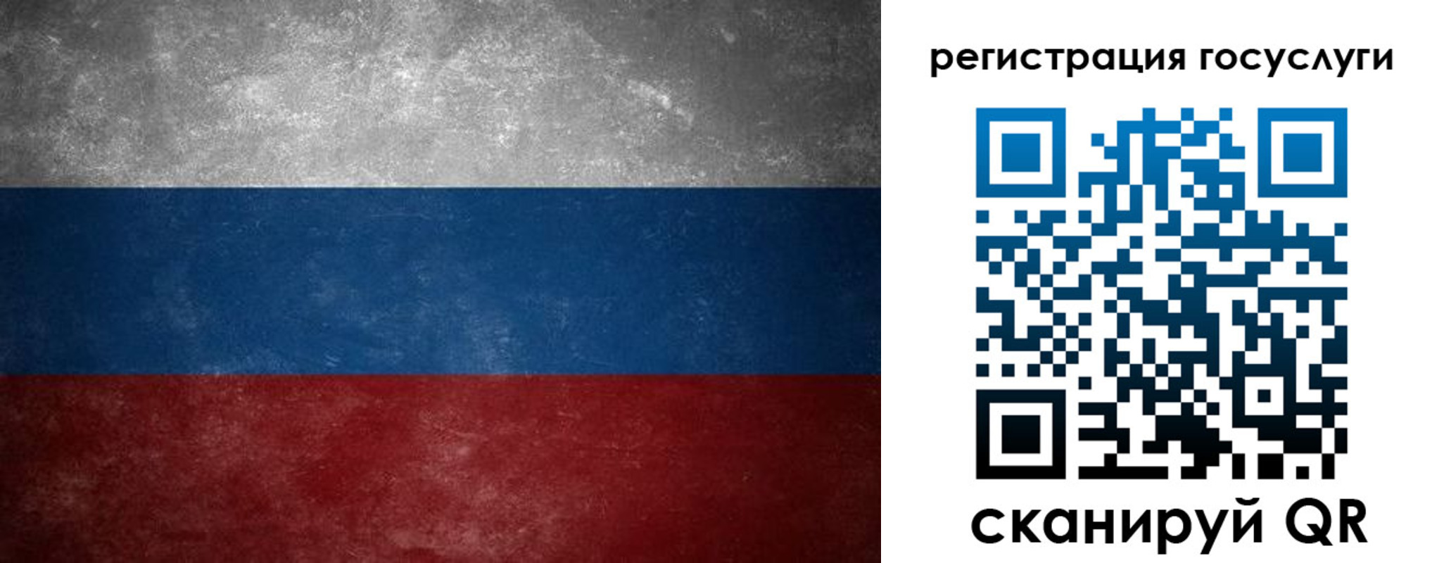 прописка регистрация в Воронеже
