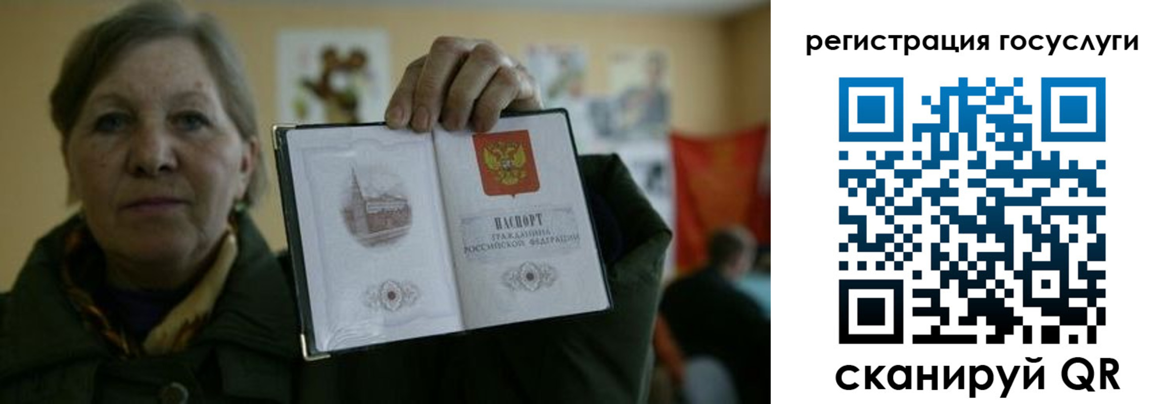 где прописаться в Воронеже